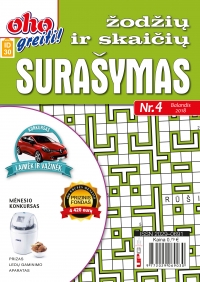 ID 30 oho greiti! Žodžių ir skaičių surašymas ID 30 oho greiti! Žodžių ir skaičių surašymas